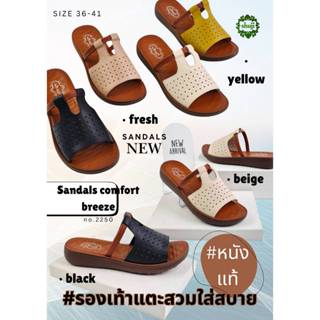 รองเท้า Shuji รองเท้าแตะ ผู้หญิง เพื่อสุขภาพ หนังนิ่ม สวมใส่…