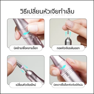 Langton เครื่องเจียร ทำเล็บ ไร้สาย ใช้งานง่ายมาก แบตอึด 1200mAh แรงหมุนสูง 35,000 ลื่น เบา ไม่สะดุด