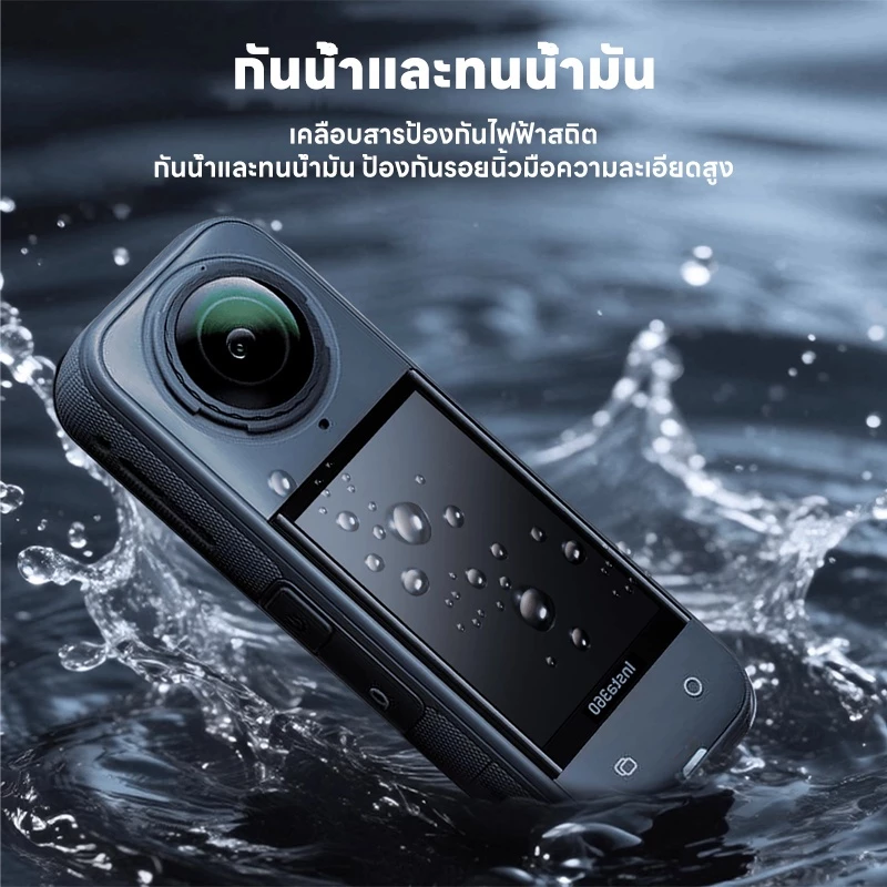 Actual ฟิล์มกระจกนิรภัย Insta360 X5 X4 X3 HDใสพิเศษ กันรอยขีดข่วน กันรอยนิ้วมือ ทัชลื่น ปกป้องเลนส์และหน้าจอ ติดตั้งง่าย thumbnail 7