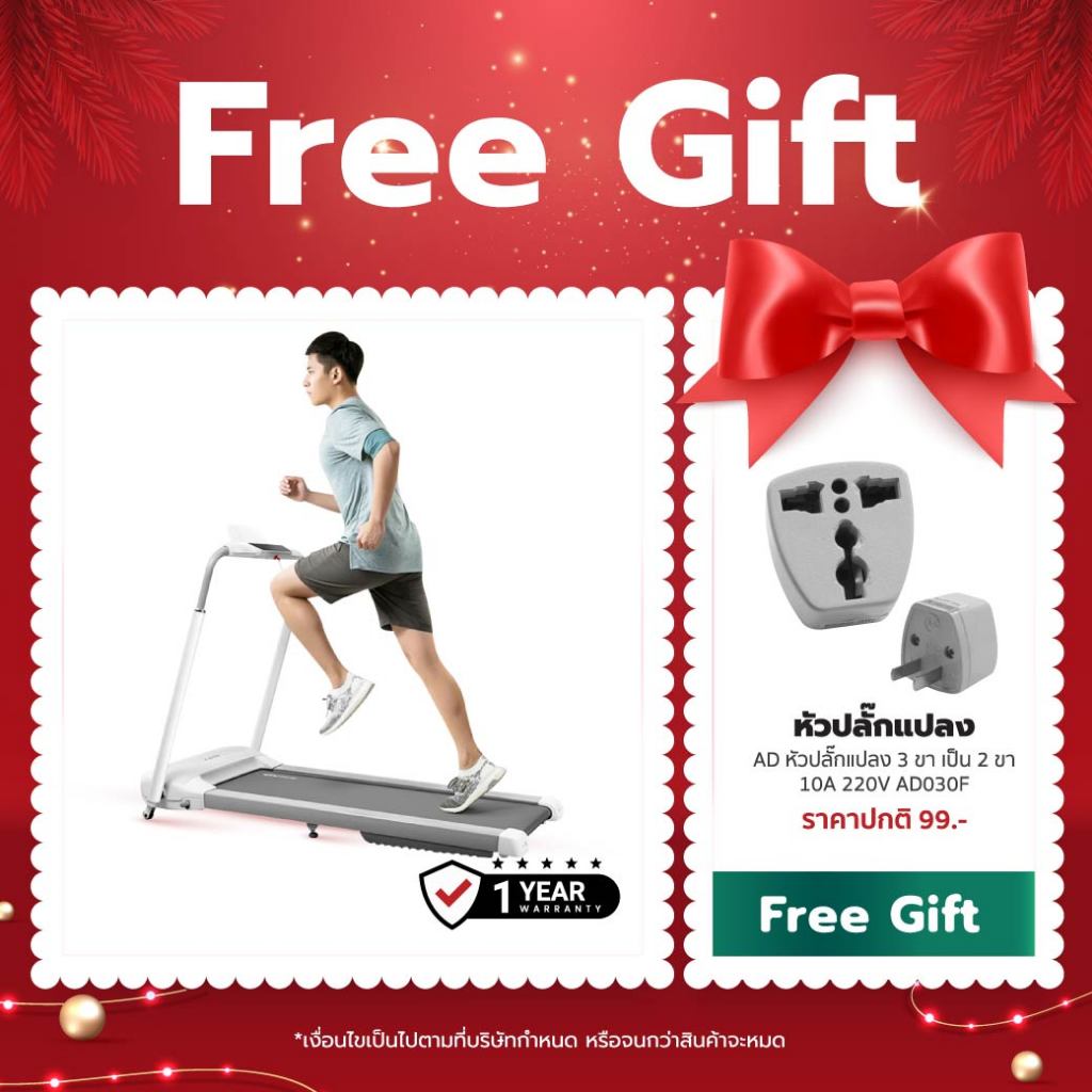 XQIAO SmartRun Treadmill ลู่วิ่งไฟฟ้า​ พับเก็บได้ - Gray รับประกัน 1 ปี