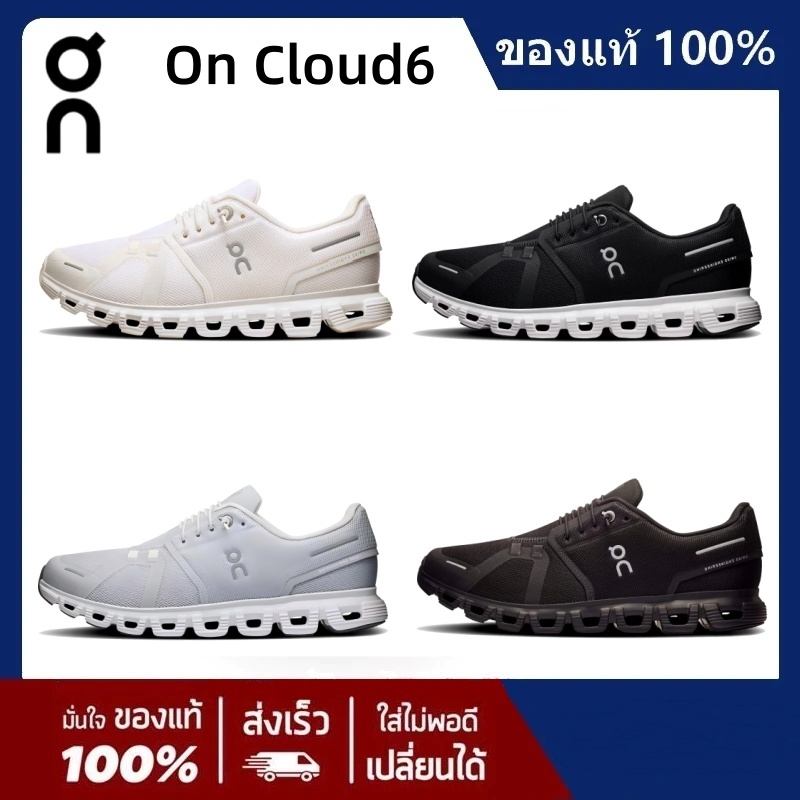[On Running] รุ่น Cloud6 3MF10071200 รองเท้าไลฟ์สไตล์ น้ำหนักเบา