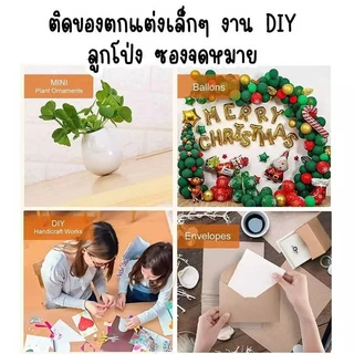 [เทปกาวติดลูกโป่งใสสองด้าน แข็งแรงพิเศษ] [เทปกาวติดลูกโป่งไร้รอยต่อ] [เทปกาวติดลูกโป่งสำหรับงานวันเกิดและงานแต่งงาน]