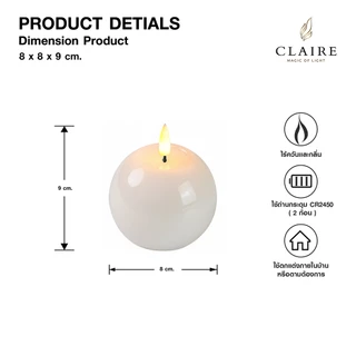 Claire Candle เทียนLED สีขาว ทรงกลม 8 ซม. ผิวเรียบ ใส่ถ่าน เทียนแต่งบ้าน รับปีใหม่