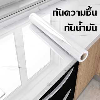 [ราคาส่วนลด ถูกที่สุด] sticker wallpaper หินอ่อน ติดโต๊ะ/ครัว เริ่มต้น 60X100cm กันน้ำกันน้ำมัน เคลือบเงา ทนความร้อน