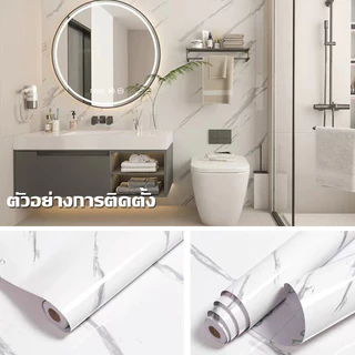 [ราคาส่วนลด ถูกที่สุด] sticker wallpaper หินอ่อน ติดโต๊ะ/ครัว เริ่มต้น 60X100cm กันน้ำกันน้ำมัน เคลือบเงา ทนความร้อน