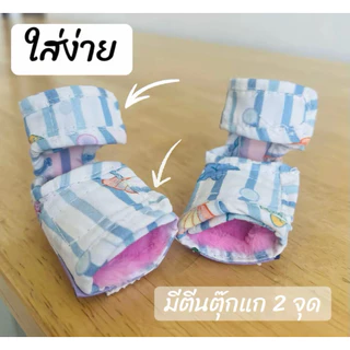 ถุงเท้ากระต่าย ( Rabbit sock ) ป้องกันฝ่าเท้าอักเสบ รองเท้ากระต่าย
