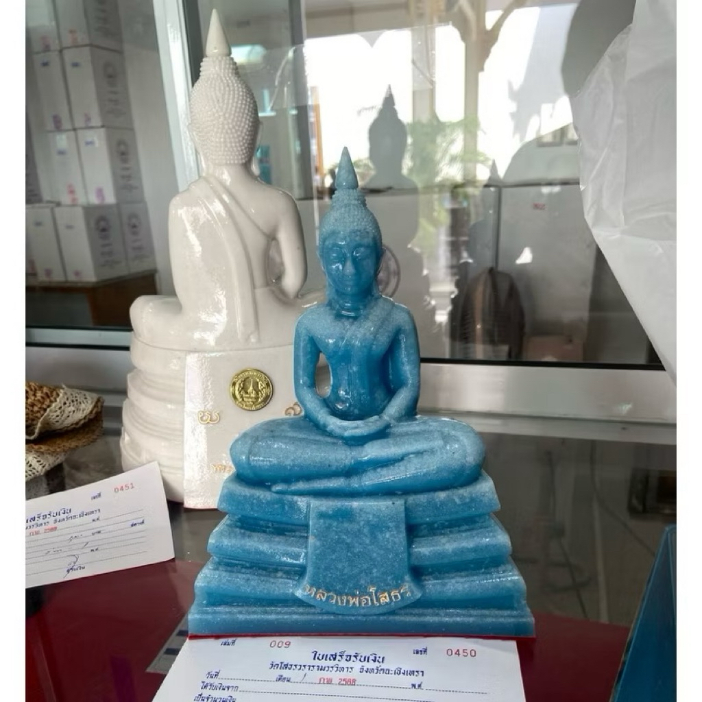 หลวงพ่อโสธรเนื้อหินสีฟ้าหน้าตัก 7 นิ้วฐาน 9 นิ้วสูง13นิ้ว