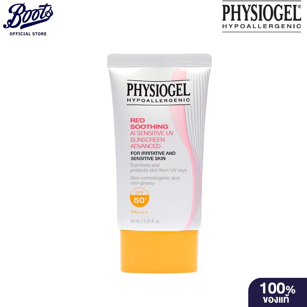 Physiogel ฟิสิโอเจล เรด ซูทติ้ง เอไอ เซนซิทีฟ ยูวี ซันสกรีน แอดวานซ์ เอสพีเอฟ 50+ พีเอ++++ 40 มล.