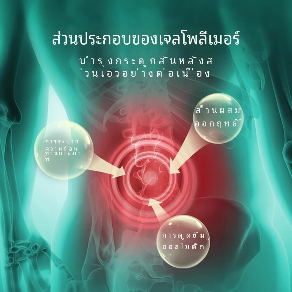 1/3/5/10pcs Lumbar Spine เจลประคบเย็นกระดูกสันหลังปวดข้อ รูปที่ 4
