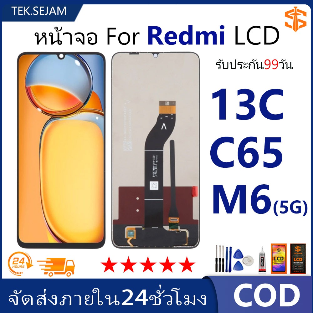 หน้าจอ LCD Redmi 13C,Poco C65,M6 4G 5G แท้ งานแท้ Display จอ + ทัช อะไหล่มือถือ จอ