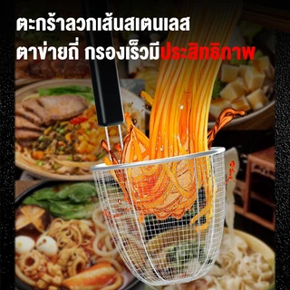 LENODI 4ช่องและ หม้อลวกเส้นก๋วยเตี๋ย วหม้อลวกเส้นไฟฟ้า ความร้อนสม่ำเสมอ สแตนเลสอย่างดี