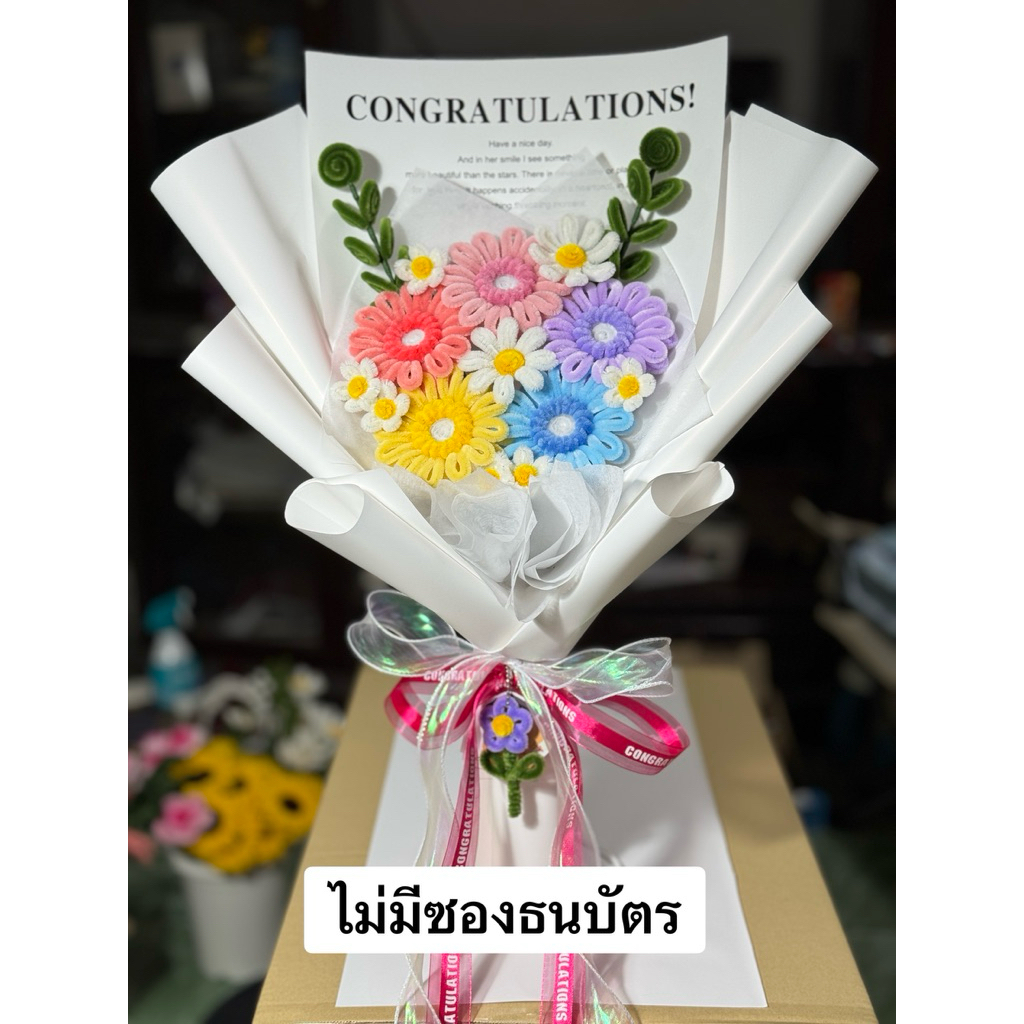 ช่อเยอบีร่า ช่อธนบัตร ช่อเงิน พาสเทล
