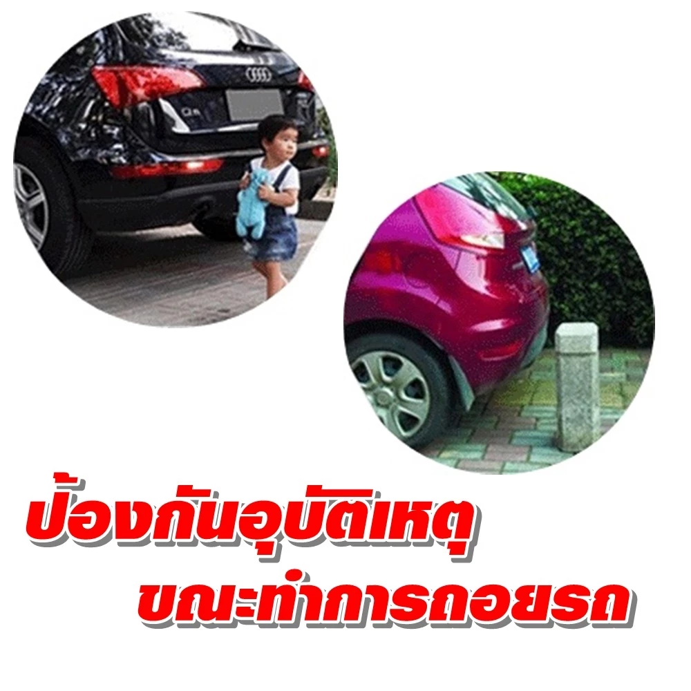 กล้องถอยหลังติดรถยนต์ กล้องมองหลัง CCD AHD 4LED 12LED พร้อมชุดสายไฟ กล้องติดรถยนต์ กันน้ำ thumbnail 6