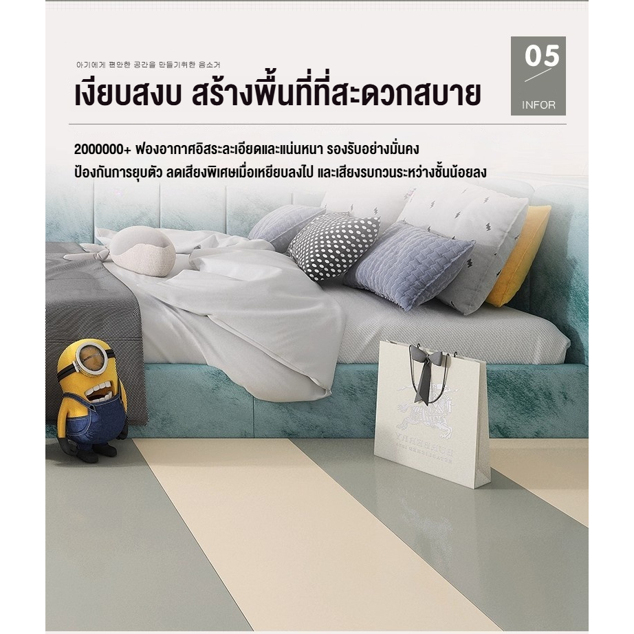 เสื่อรองคลาน XPE แผ่นรองคลาน พับได้ กันน้ำ ทำความสะอาดง่าย  6ฟุต หนา 4.0cm รูปที่ 6