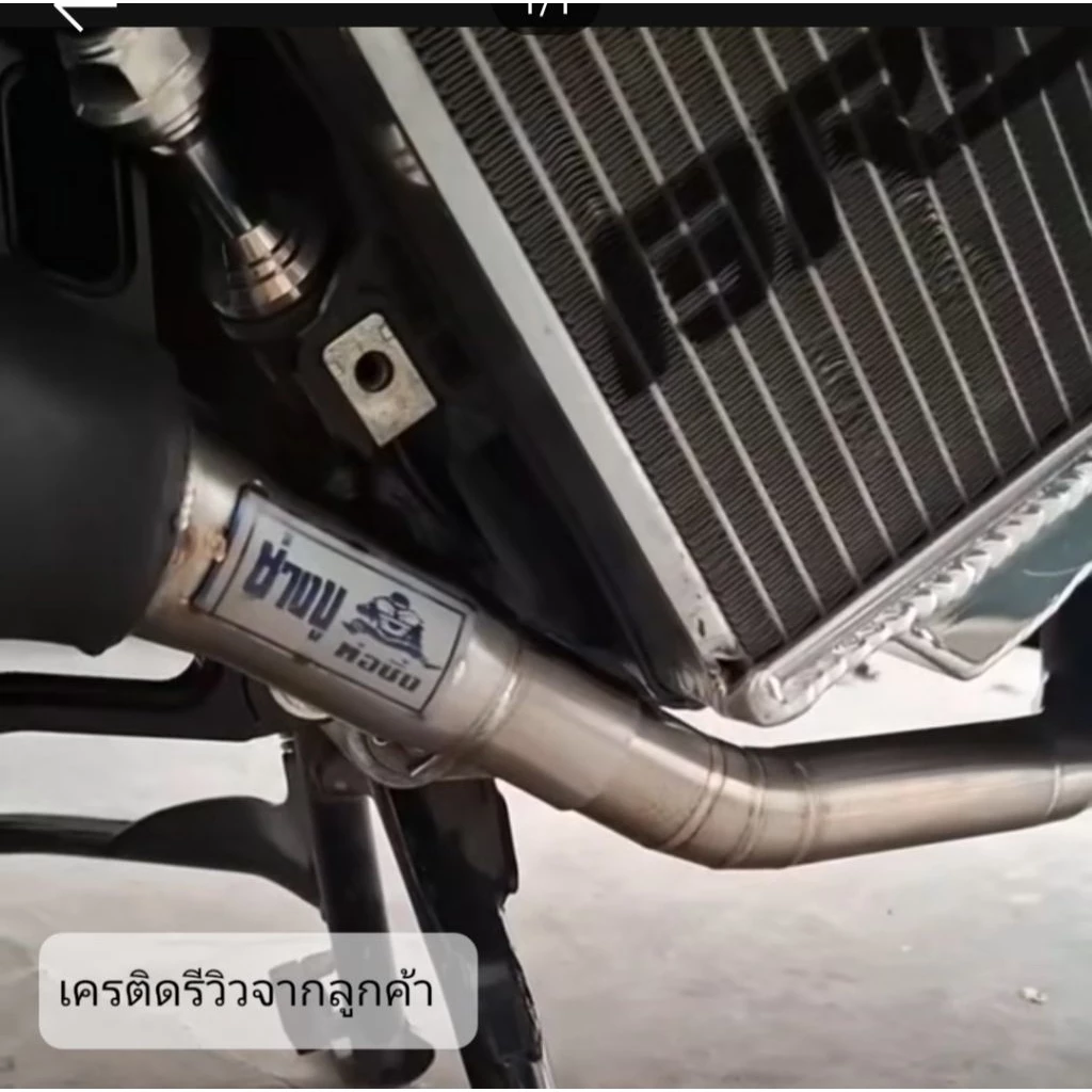 DyZa(ไดซ่า)น้ำยาล้างคอท่อสแตนเลสสนิมโครเมี่ยม สู(ตรเห็นผลทันทีหลังใช้น้ำยาล้างน้ำสบู่ทันที)ปริมาณ120ml. thumbnail 5