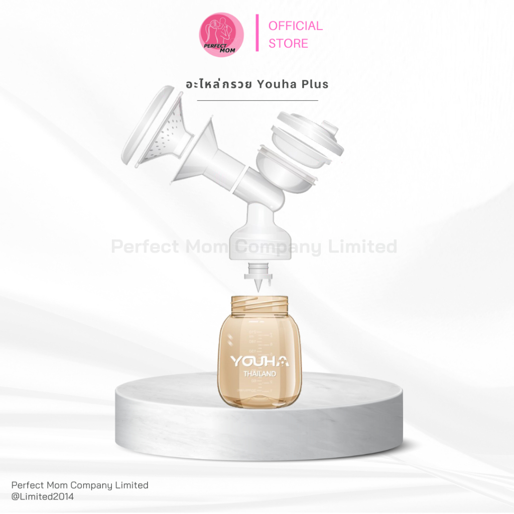อะไหล่แท้ Youha Plus (ยูฮาพลัส)