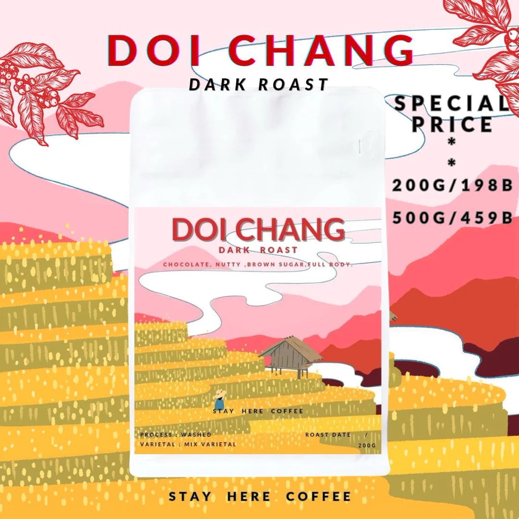เมล็ดกาแฟคั่วเข้ม,คั่วกลาง,คั่วอ่อน ดอยช้าง (Doi Chang)