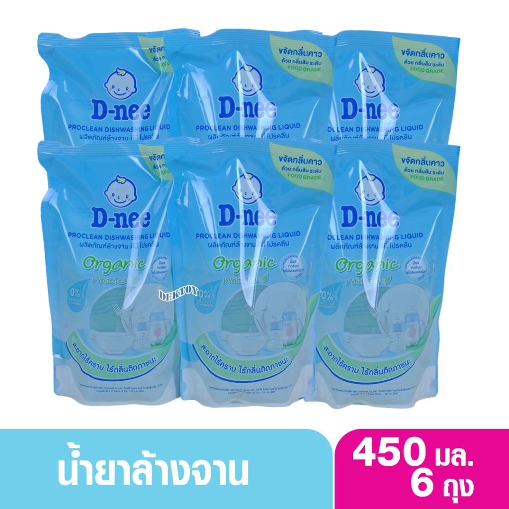 6 ถุง D-nee ดีนี่น้ำยาล้างจานดีนี่โปรคลีนOrganic whitetea 450 มล.