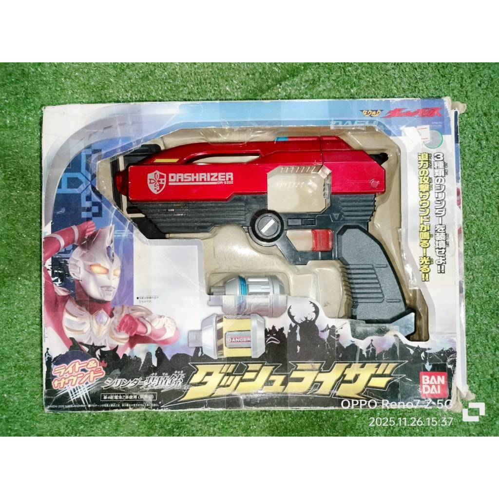 Dx แดช ไรเซอร์ อุปกรณ์ ของเล่น อุลตร้าแมนแม็กซ์ ทีมแดช Dash RIZER Ultraman Max toy TEAM DASH