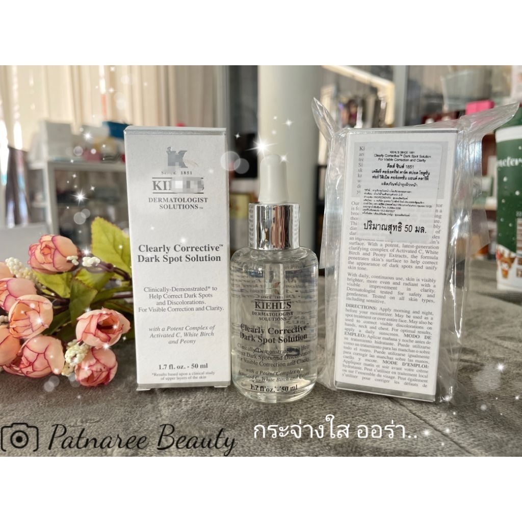 เซรั่ม​กระจ่างใส ป้า​ยไทย​💯kiehls Clearly Corrective Dark Spot Solution 50มิล