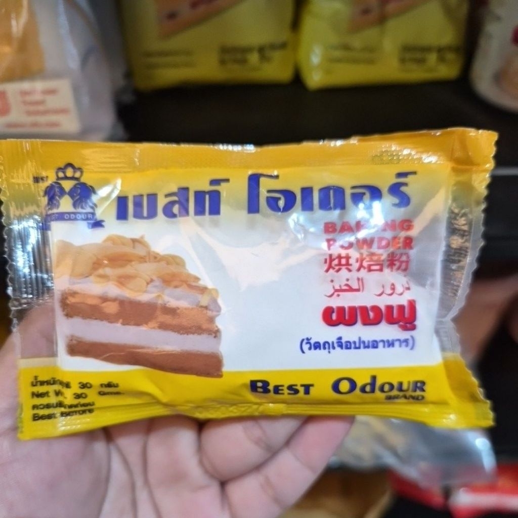 ผงฟูเบสท์โอเดอร์ 30 กรัม(6ซอง)