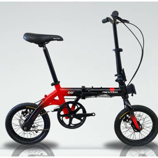 จักรยานพับ RICHTER CO2 เฟรมอลูมิเนียม ดิสเบรค ล้อ14นิ้ว