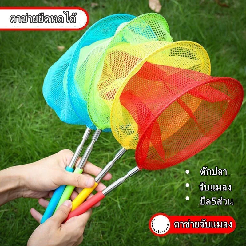 กระชอนตักปลา(แบบยืดได้ ทรงกลม) ที่ตักปลา กระชอน