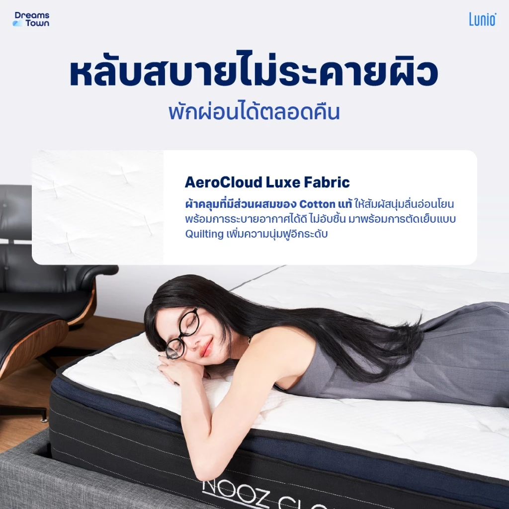 ที่นอนยางพารา NOOZ รุ่น Cloud Helix เสริมพ็อกเก็ตสปริง thumbnail 6