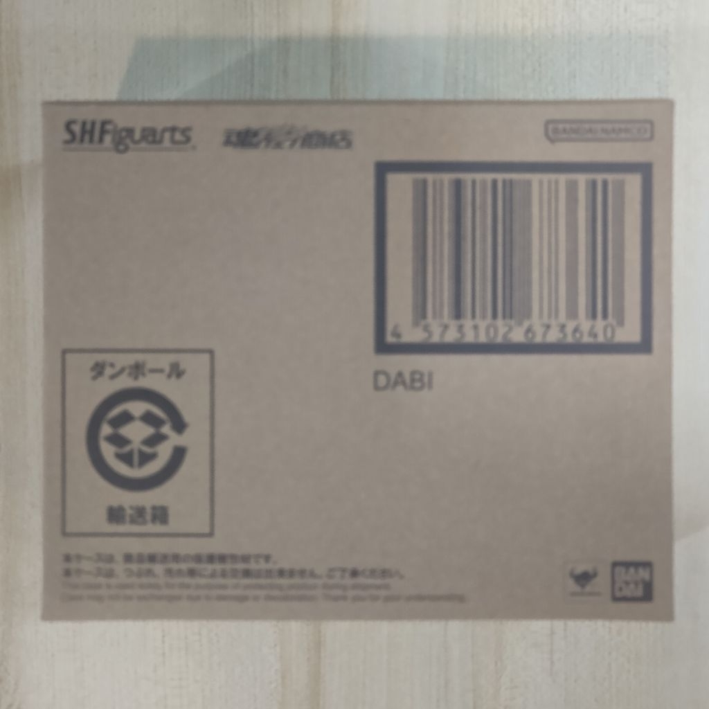 🙀 NEW Dabi My Hero Academia SHF S.H.Figuarts Figuarts Bandai - รูปที่ 2