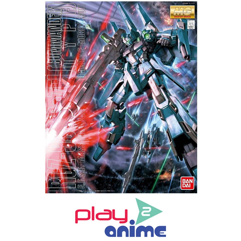 commander master ถูกที่สุด พร้อมโปรโมชั่น เม.ย. 2026 | BigGoเช็คราคาง่ายๆ