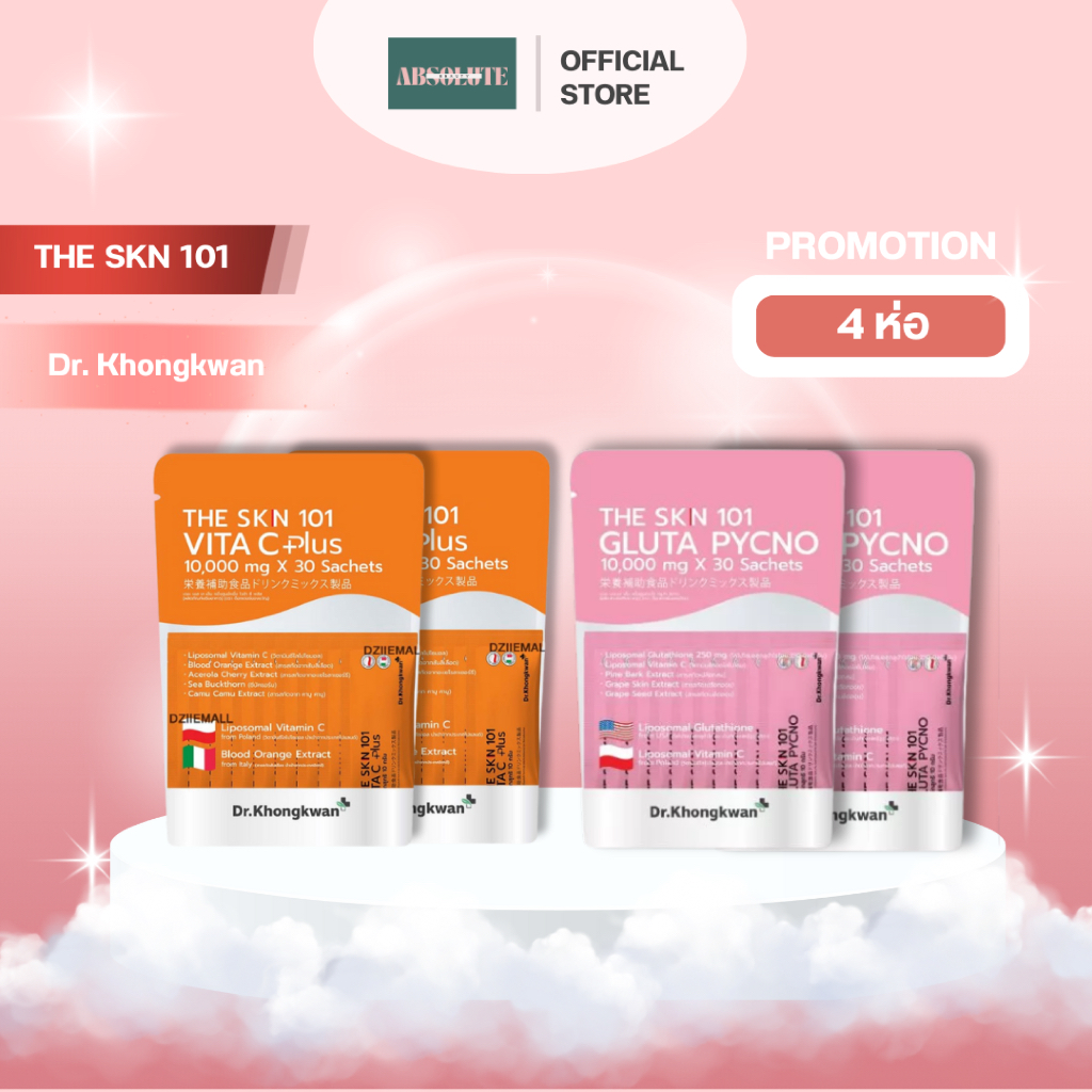 4 ห่อ The Skn 101 Vita C Plus + Gluta Pycno ดร.ของขวัญ