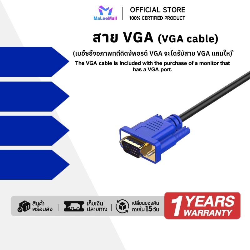 Monitor 2K จอคอมพิวเตอร์ จอโค้ง จอคอมพิวเตอร์ VGA จอคอม monitor จอโค้ง จอคอมพิวเตอร์ VGA MONITOR