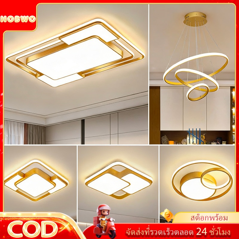 HOBWO โคมไฟเพดาน ไฟ led เพดาน โคมไฟเพดานรีโมท 3สี โคมไฟ LED สไตล์โมเดิร์น เบาและบางลง สําหรับห้องนอน