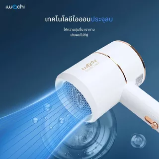 ไดร์เป่าผมพกพา GY-6688 เป่าผม มีลมเย็น 1200W ปรับความเร็วได้ 3 ขนาดพกพา ผมแห้งไว ไม่ทำลายเส้นผม