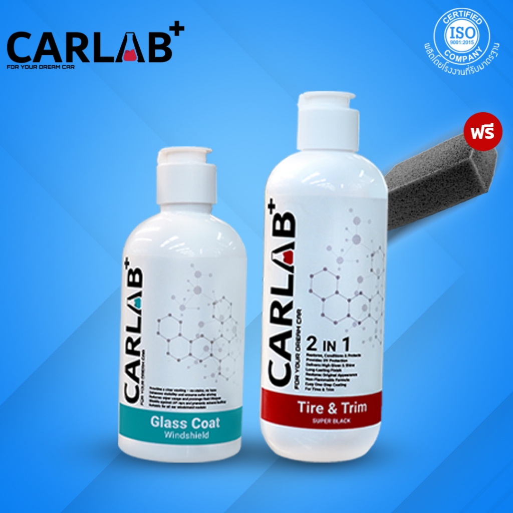 ชุดคู่หูดูแลรถยนต์ CARLAB+ น้ำยาเคลือบกระจก และ น้ำยาเคลือบยางดำ