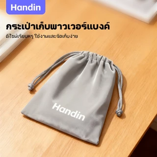 Handin วงแหวนแม่เหล็กของพาวเวอร์แบงค์ การชาร์จเสริม