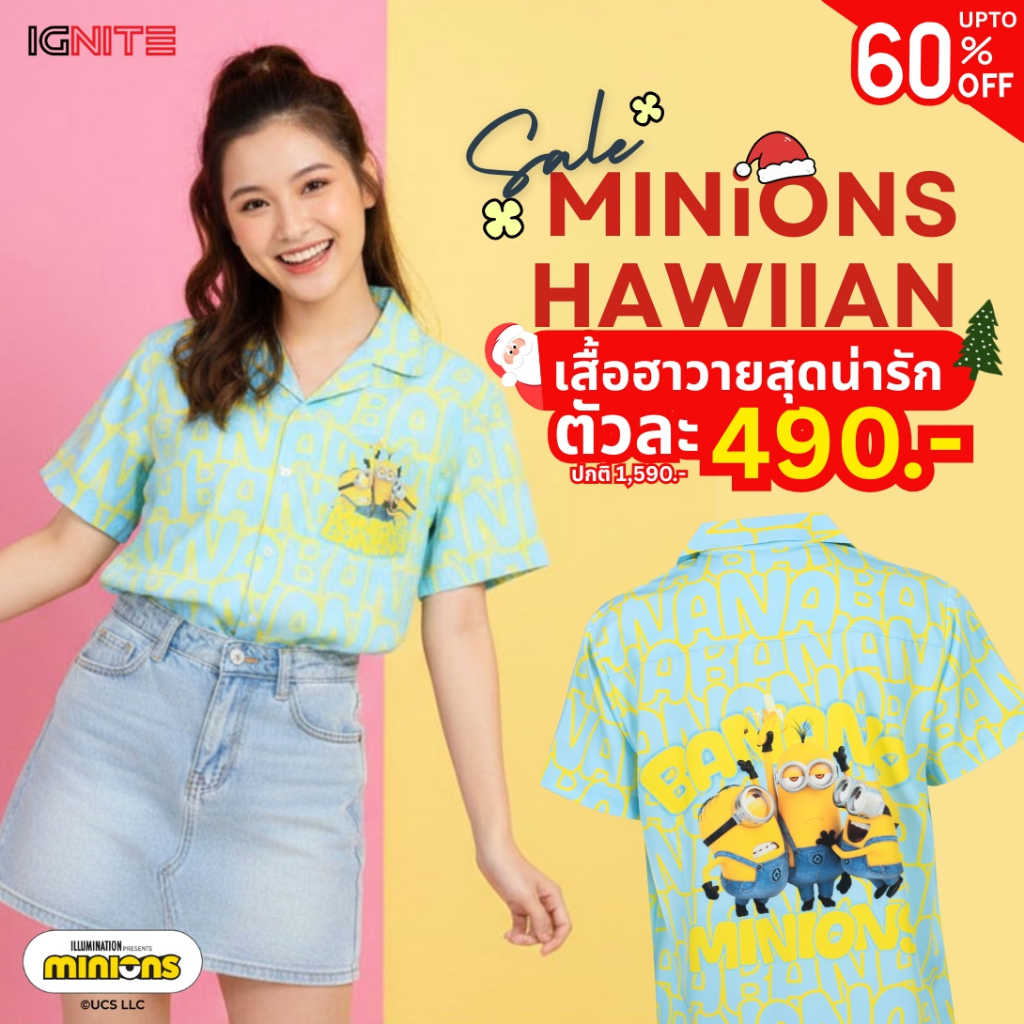 [พร้อมส่ง] IGNITE MINIONS APPAREL เสื้อฮาวายมินเนียน สินค้าลิขสิทธิ์แท้
