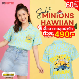 [พร้อมส่ง] IGNITE MINIONS APPAREL เสื้อฮาวายมินเนียน สินค้าลิขสิทธิ์แท้