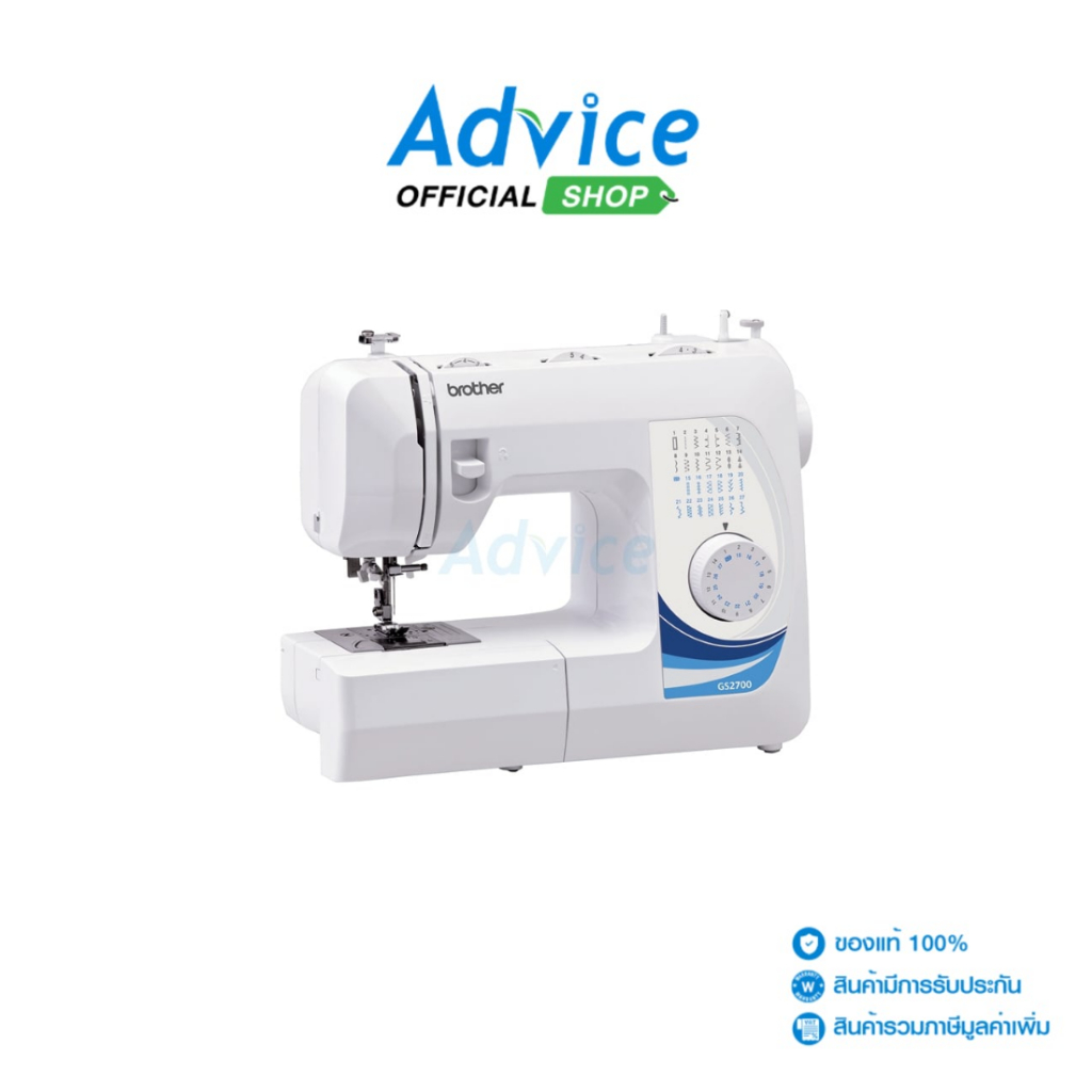 BROTHER GS - 2700  -  A0132133