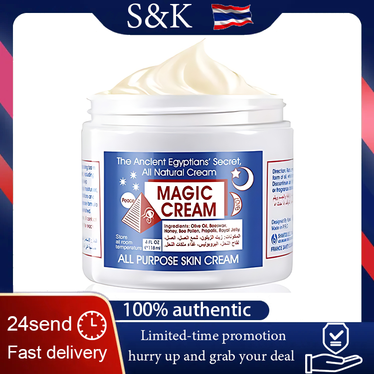 Ancient Egyptian Secret Magic Cream [All Purpose Cream] [Multi-Benefit Healing Cream]
