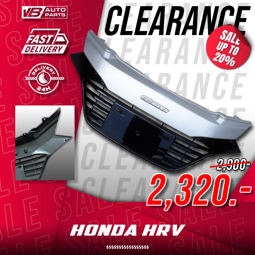 [ลดล้างสต๊อก] กระจังหน้า Honda HRV Mugen⚡️ราคาพิเศษ จำนวนจำกัด