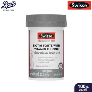 Swisse สวิสเซ ไบโอติน ฟอร์เต้ และ วิตามินซี + ซิงค์ 60 เม็ด