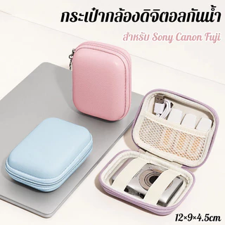 กล้องดิจิตอลกันน้ำ กระเป๋ากล้องดิจิตอลกันน้ำ พกพาสะดวก สำหรับ Sony Canon Fuji พร้อมช่องเก็บการ์ด SD แพ็คสายชาร์จ คุณภาพ