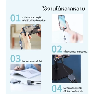 3C.PP SHOP อแดปเตอร์ 2in1 Type-C to 3.5mm AD172 ชิป DAC โทร / ฟังเพลง รองรับรีโมทคอนโทรลและไมโครโฟน