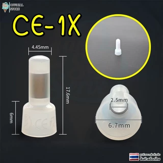 หัวหมวก ต่อสายไฟ หัวหมวกย้ำสายไฟ CE-1X CE-2X CE-5X CE Cap Close End Connector เเพ็ค 100 ชิ้น