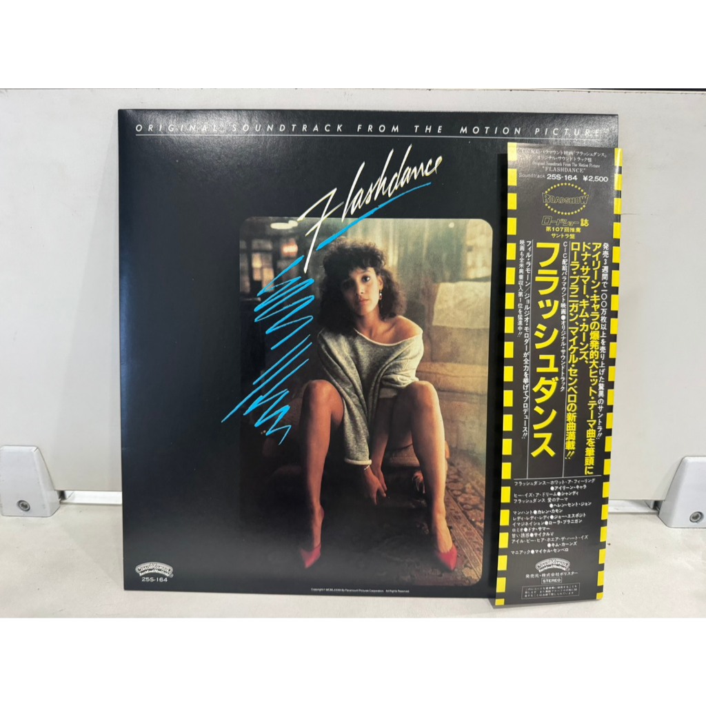 1LP Vinyl Records แผ่นเสียงไวนิล Flashdance    (E5F1)