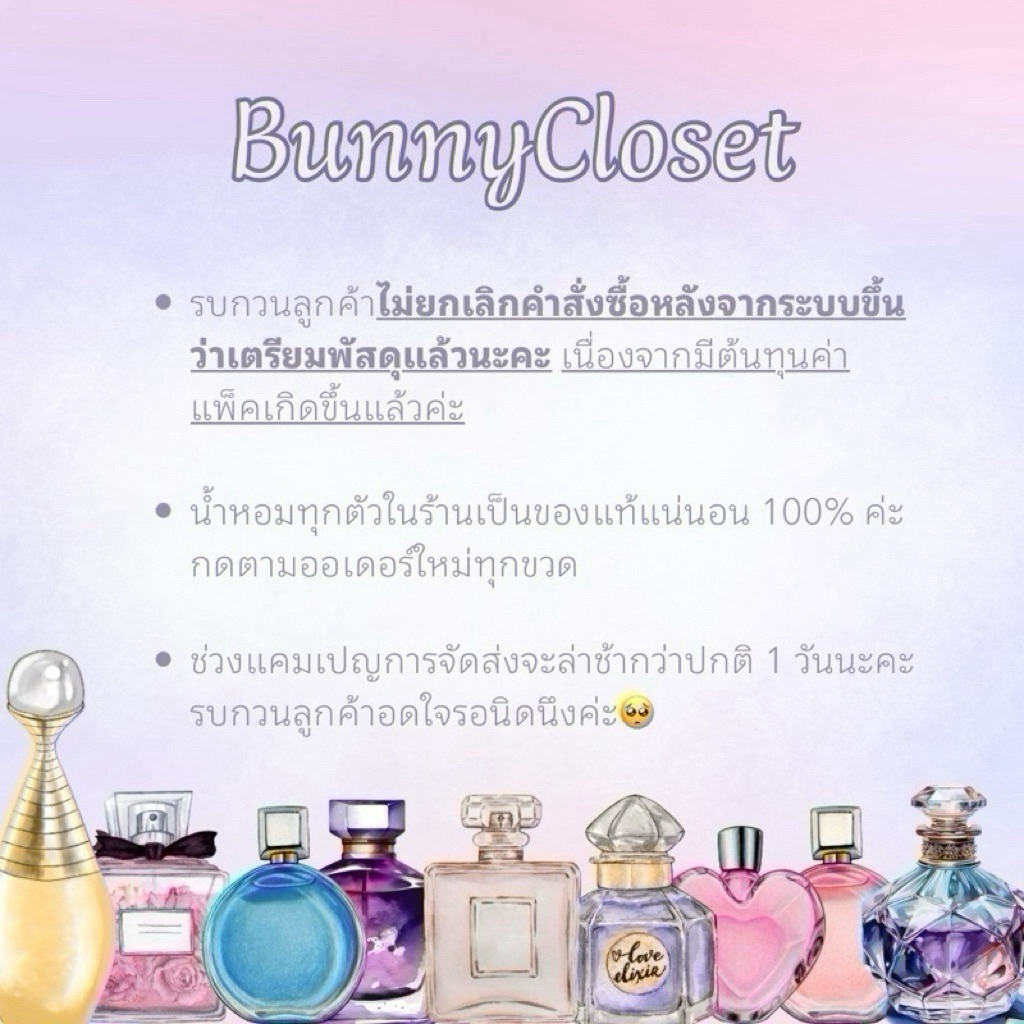 (แบ่งขาย)~🪻🌸 Ex Nihilo Iris Porcelana EDP🌸🪻 Iris Powdery Musk & Woody แท้💯จากช้อปยุโรป - รูปที่ 7