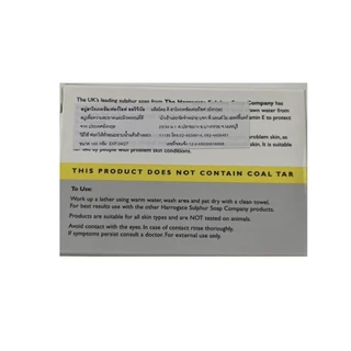 Harrogate soap(sulphur soap) 50/100 g ล็อตใหม่ ราคาส่ง