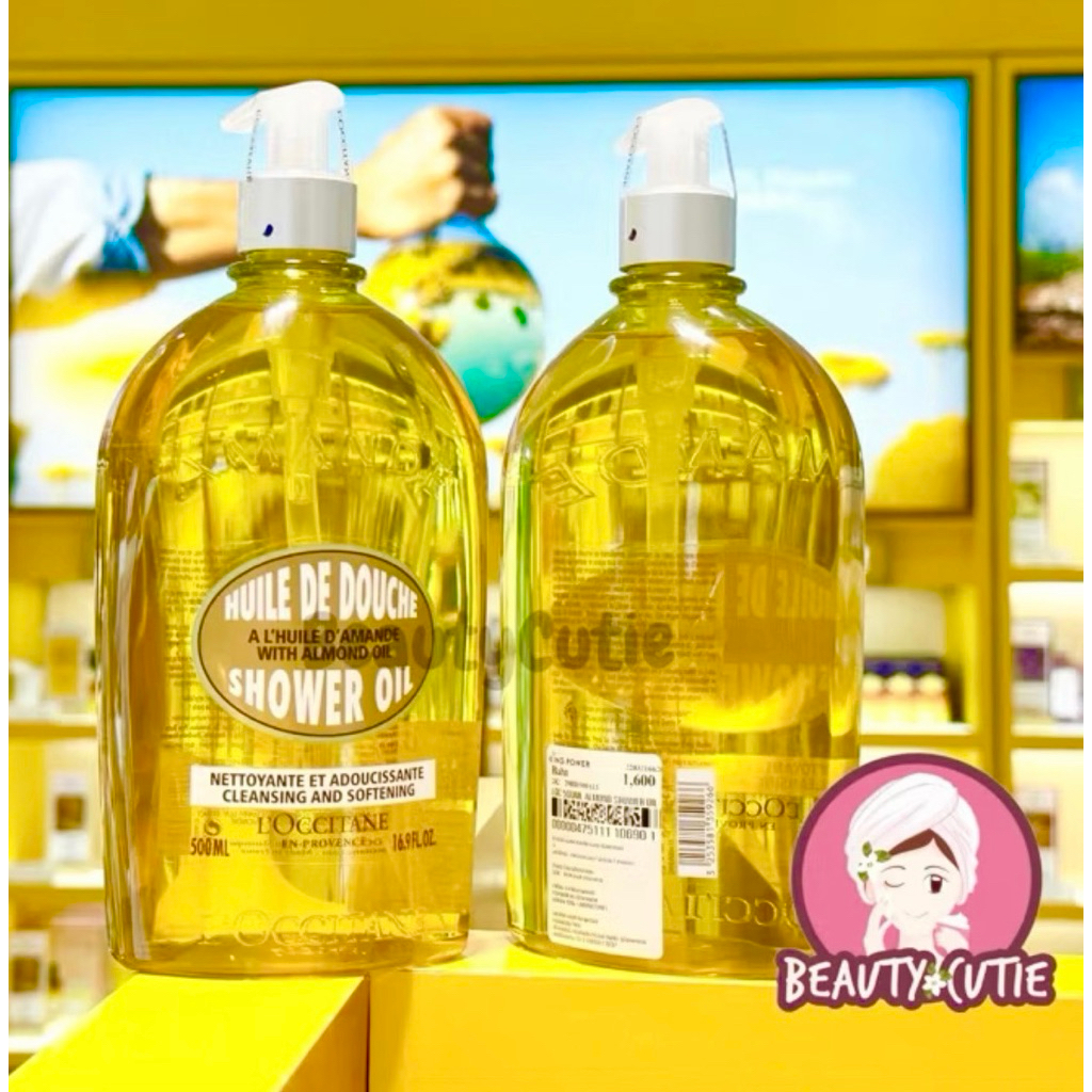 ออยอาบน้ำ Almond Shower Oil 500 ml. ขวดปั๊ม ป้ายคิง/ ป้ายห้าง แท้  จากช็อป