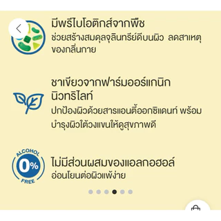 G&Hโพรเท็คท โรออลลูกลิ่ง ระงับกลิ่นเหงื่อ. กลิ่นกาย จีแอนด์เอส ปริมาณ100ml❤️สูตรใหม่❤️